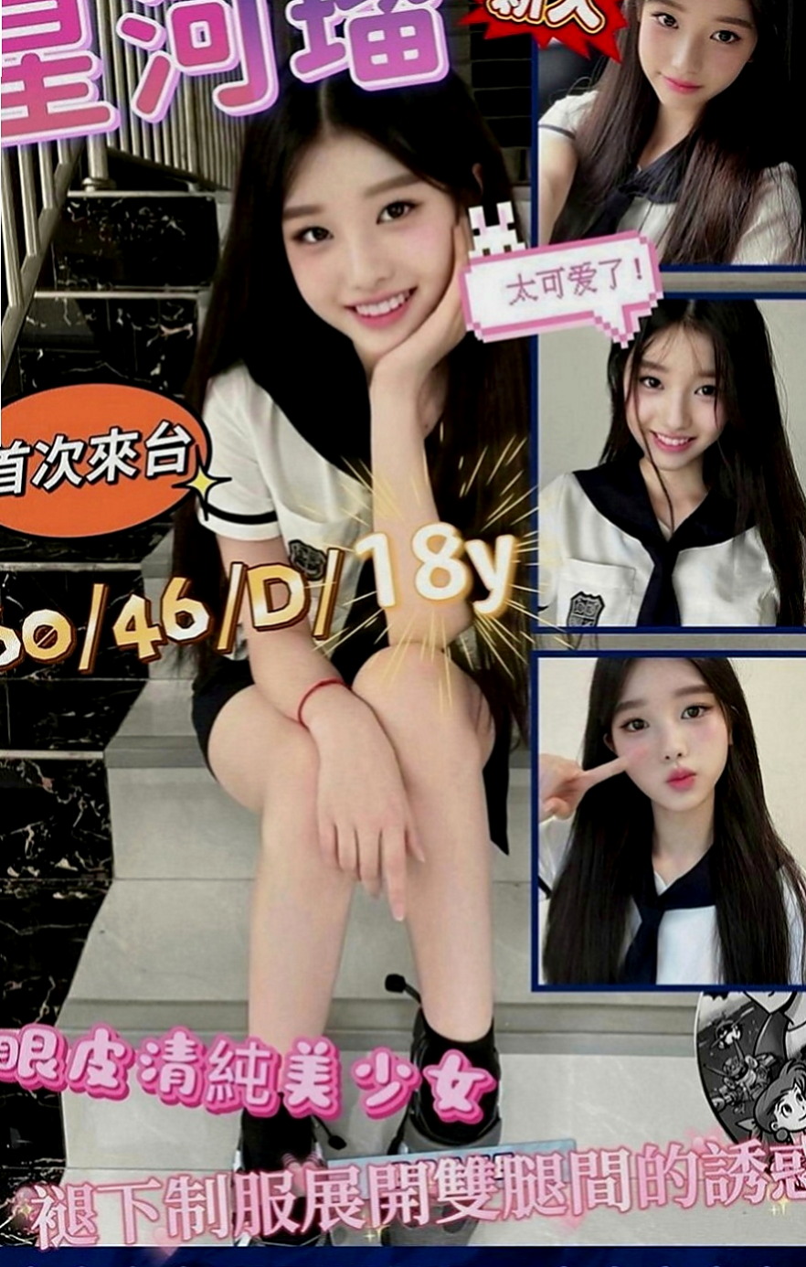 湖內小姐外出：楊倩 |新進空姐|169cm|54kg|D罩杯|23歲|身材可以給A級 氣質小女人類型  氣質 皮膚白皙 無刺青 不抽煙