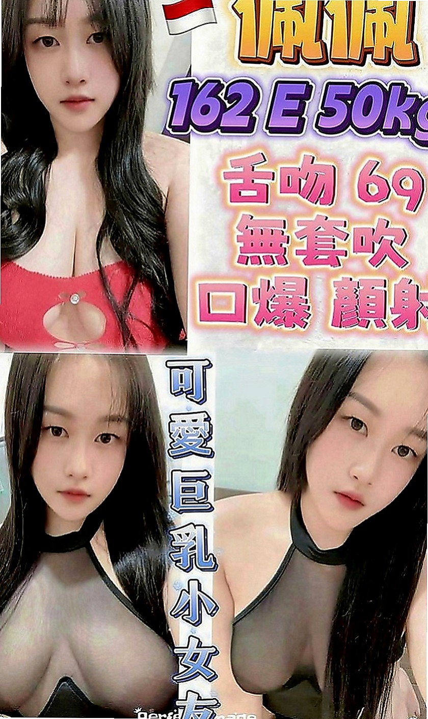 七股按摩外送：翠雁 |清純鄰家女|167cm|50kg|C罩杯|24歲|戴套吹 戴套做 可親很有fu 高素質好妹