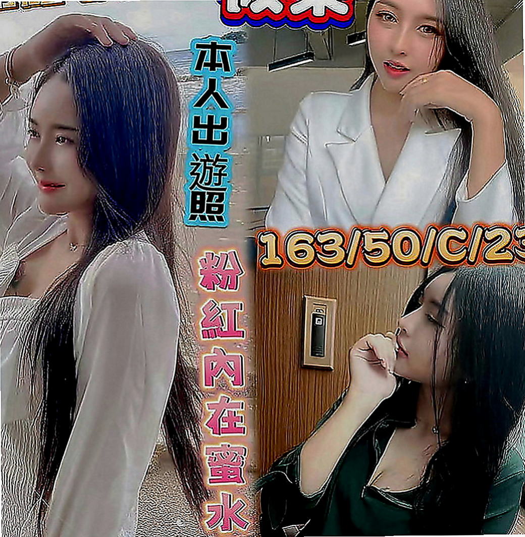 雲林外送茶|好茶：慧豔 |在校老師|163cm|51kg|E罩杯|22歲|會把你DD包住 很爽der 建議加節玩更爽  她是 至今未婚 輕熟的年紀欲求不滿