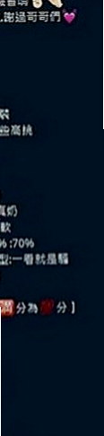 金山外送：雨柔 |大奶人妻|165cm|55kg|D罩杯|21歲|外貿氣質 白皙膚色 修長美腿瀨xd328  【 變裝 品鮑 舌吻 無套吹 清水溝 】