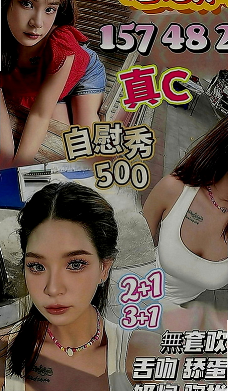甲仙外約服務：百靈 |外商秘書|165cm|53kg|C罩杯|20歲|MM服務:親嘴 舌吻 按摩 打手槍 帶套吹 無套吹 奶砲 共浴 變裝 挑逗床上嬉鬧像男女朋友一樣