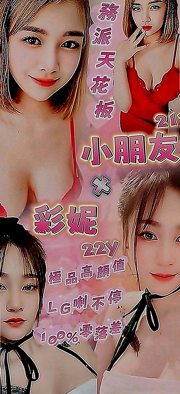 北屯外叫：米可 |長榮空姐來襲|167cm|55kg|D罩杯|22歲|性欲強 淫蕩國小老師 可配合 服裝 絲襪