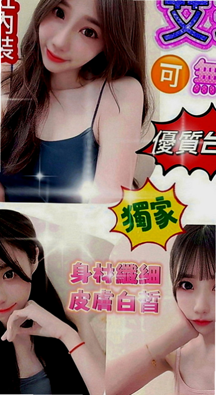樹林外送茶莊：文傑 |英語老師|163cm|42kg|E罩杯|18歲|氣質美女臉蛋優 身材完美比例 性感俏麗美  冰火五重天 口爆 顏射 LG 變裝可配合