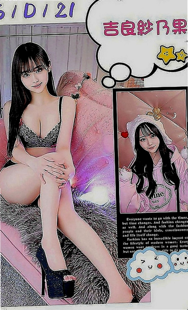 新興小姐外送：尼依 |台灣女孩|167cm|45kg|D罩杯|23歲|超甜美氣質 超有料的小姐姐  平名女神 價位超級親民 超級平價