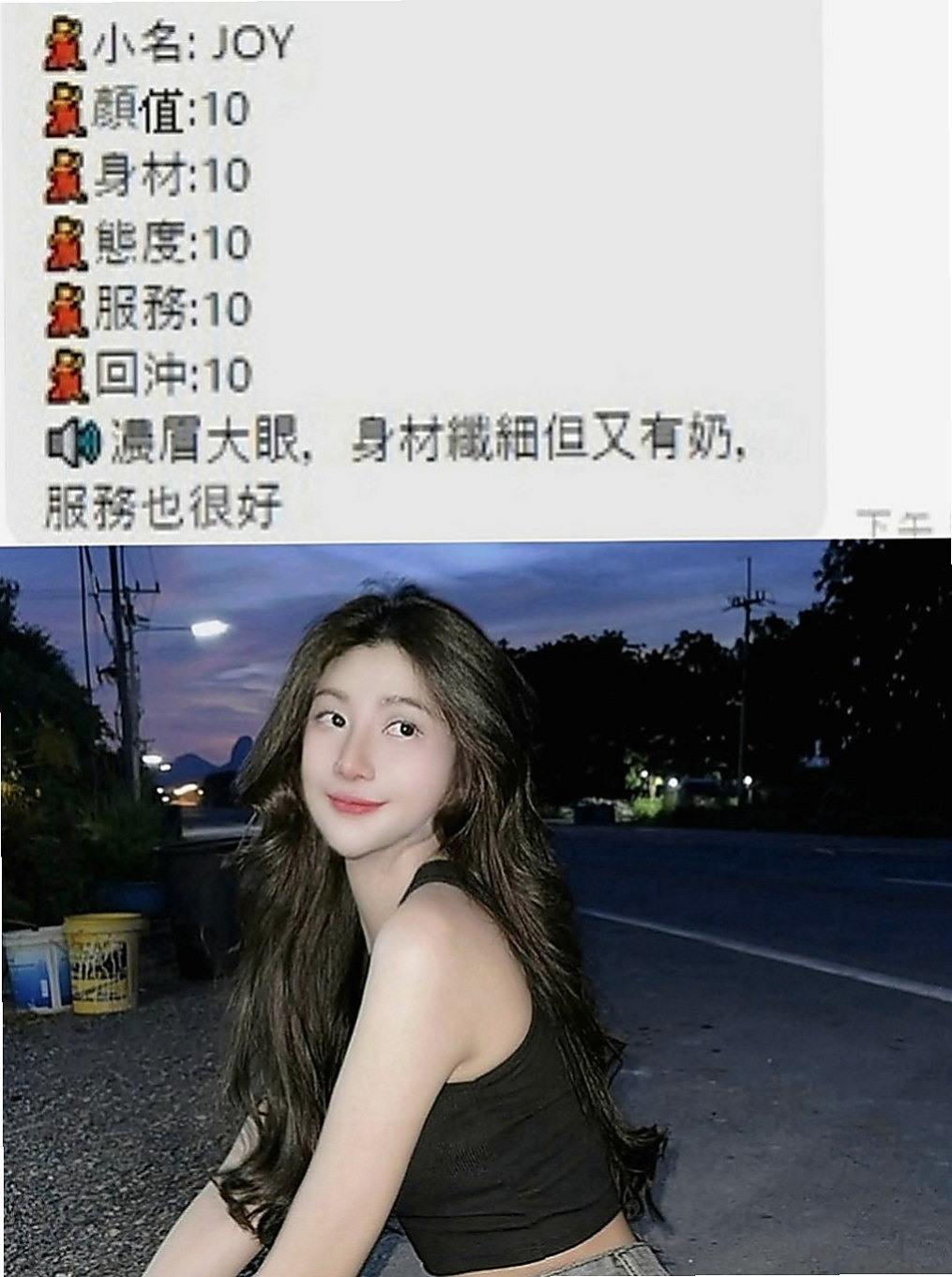 苗栗外出：綺綺 |寵物店店員|166cm|42kg|D罩杯|22歲|69 殘廢澡 LG 無套BJ等等.... 會真正把客戶當客人來用心服務哦！