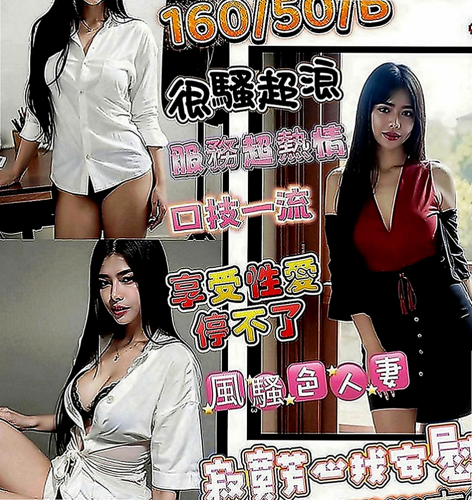 雲林定點茶|找女人：雅雅 |性感女學生|166cm|43kg|D罩杯|23歲|甜美笑容 服務好 絕對滿足你的慾望~  性感放蕩 風騷 性感 可像AV一樣玩
