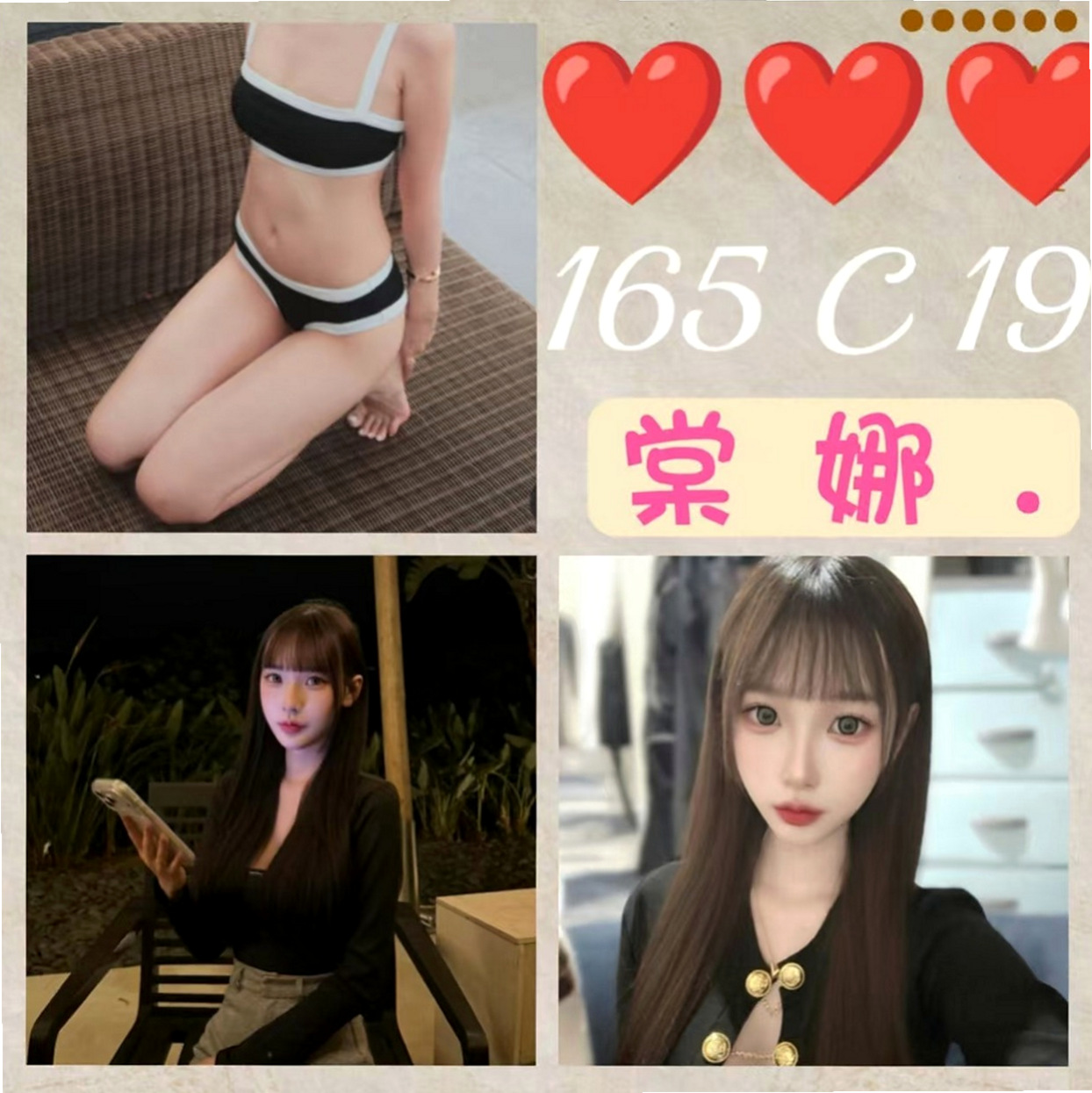 台東小姐外送：含容 |熟女|164cm|44kg|E罩杯|19歲|都可以挑起老公的性欲 因為覺得做愛是一種享受今天想出來換換口味