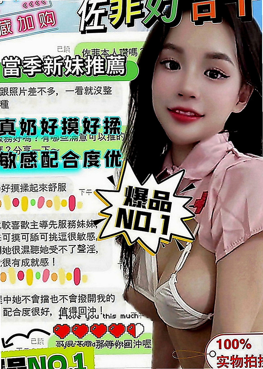 嘉義外約茶|全套：愛艾 |電玩美女~|163cm|51kg|D罩杯|21歲|會用力的吸你的庫存的寶藏.  會聽到妹妹幫你吸蛋蛋的聲音