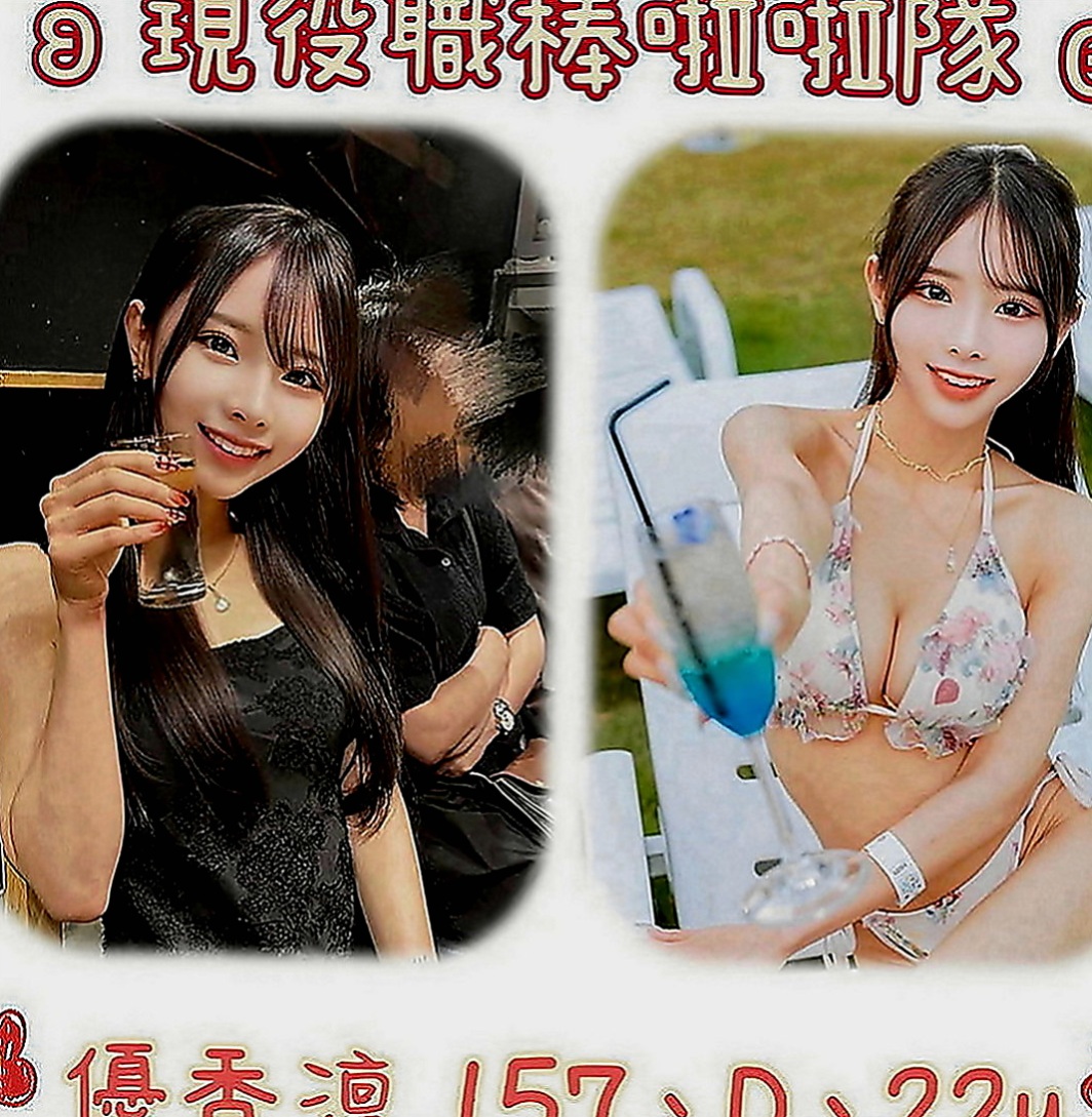 石門叫小姐：紫嫣 |化妝師|170cm|55kg|C罩杯|24歲|深一點深一點不戴套吹