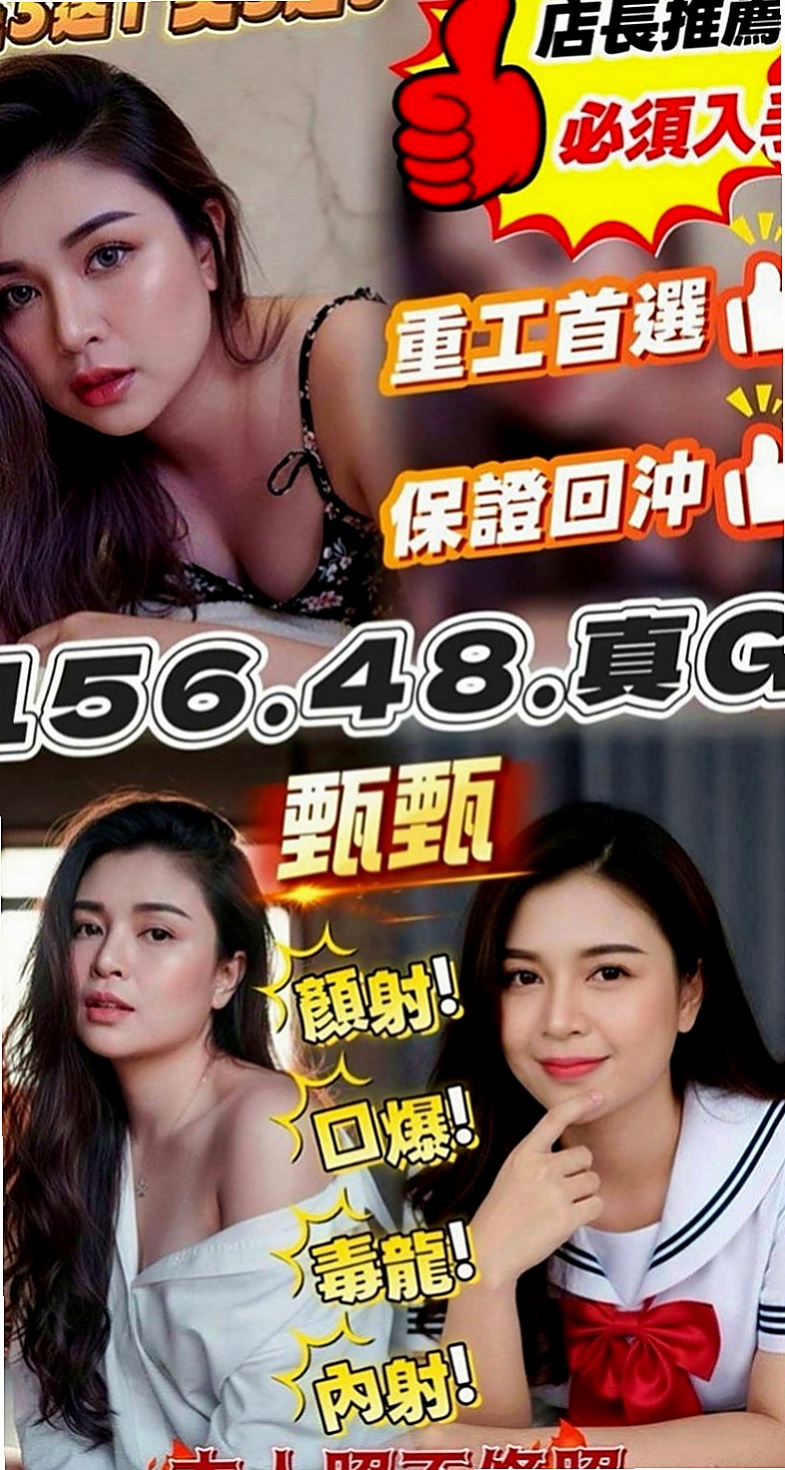 桃園外送茶|外送茶：心安 |清純慾女|164cm|52kg|E罩杯|21歲|前凸後翹可以無套後門 #比較喜歡有溫度跟能聲控的肉棒