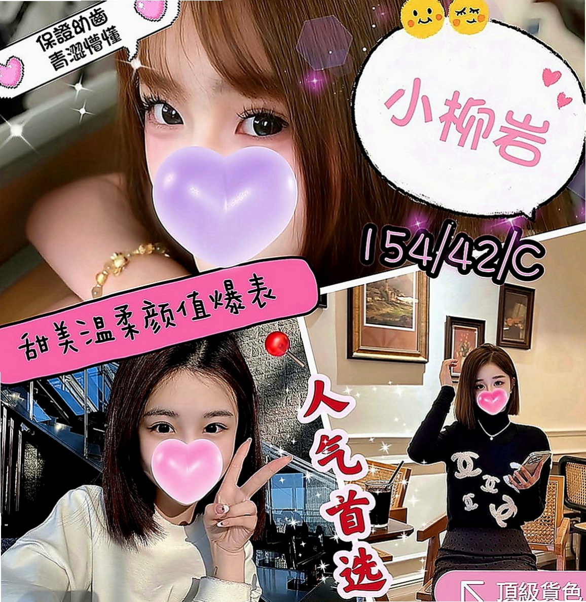北屯好茶外送：米麗 |文藻學生妹|164cm|44kg|C罩杯|18歲|高挑 美腿 臉蛋很正 很有氣質 溫柔的女生哦 無法檔擁有高貴誘人的氣息 可馨茶坊獨家擁有.