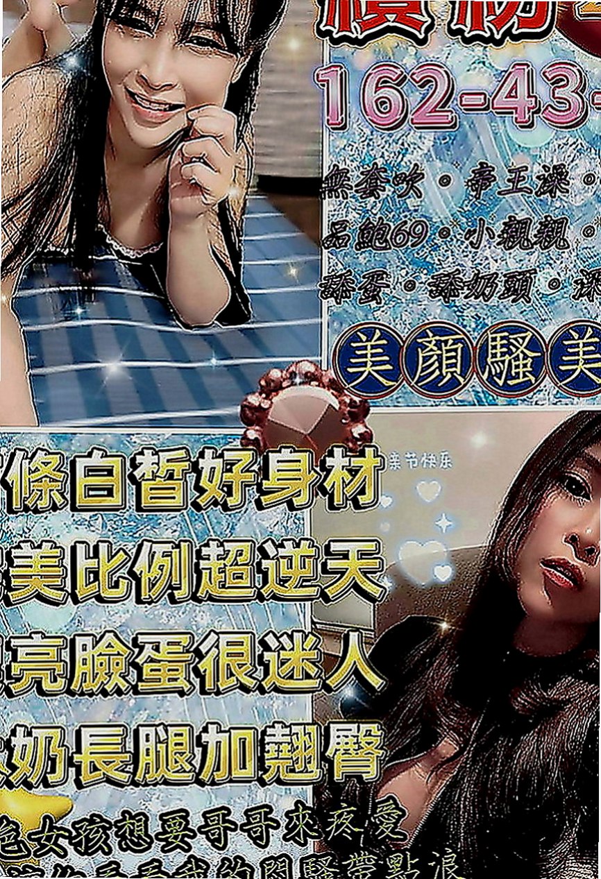 鹽埕找女人：球球 |大一學生|166cm|47kg|D罩杯|22歲|依然保持的很好剛跟老公離婚正是如饑如渴   敢玩 #無線尺度 風韻猶存 身材未走形