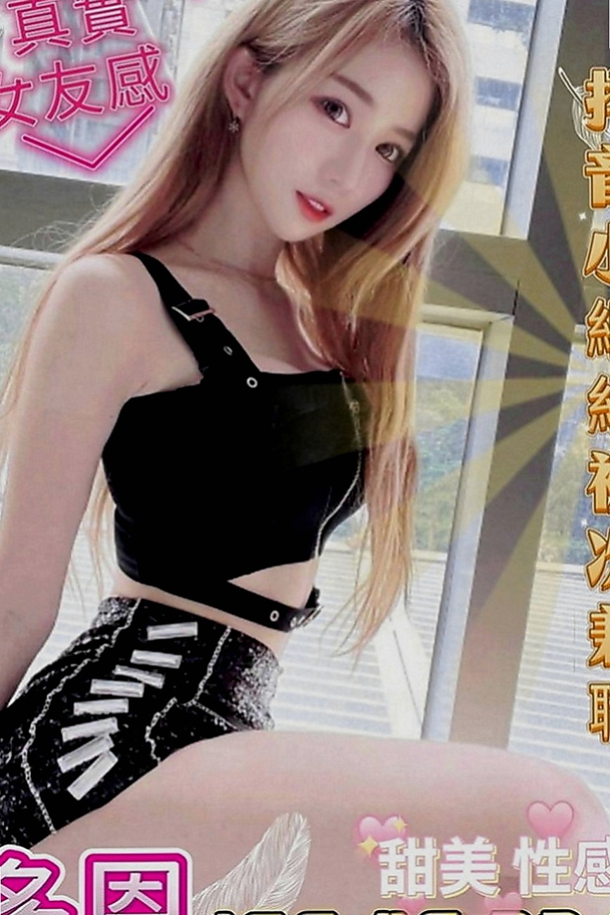 左營小姐外送：貝衣 |大二學生|163cm|55kg|C罩杯|19歲|輔大學生妹 身材均勻 皮膚白皙又滑又好摸 會搖 耐幹 床上淫蕩尺度大 可舌吻舔穴穴
