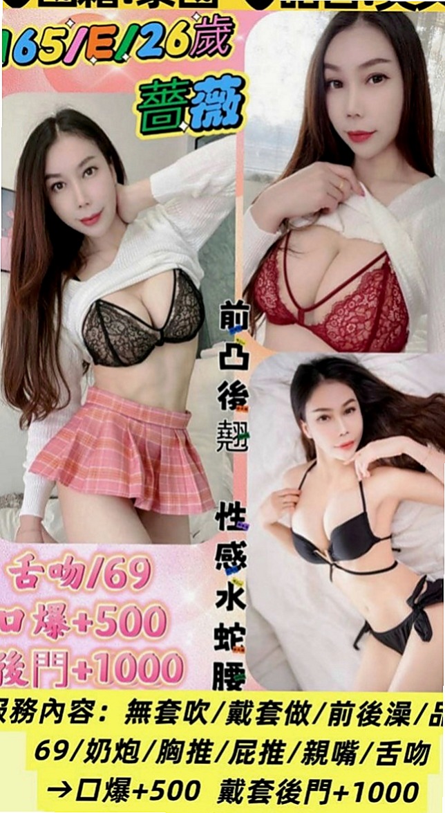中山全套服務：秋華 |模特|167cm|45kg|D罩杯|22歲|牛奶./奶茶已經服務了五個客人左右 乳頭粉紅色 有69 LG 舌功很棒 無刺青 不抽煙
