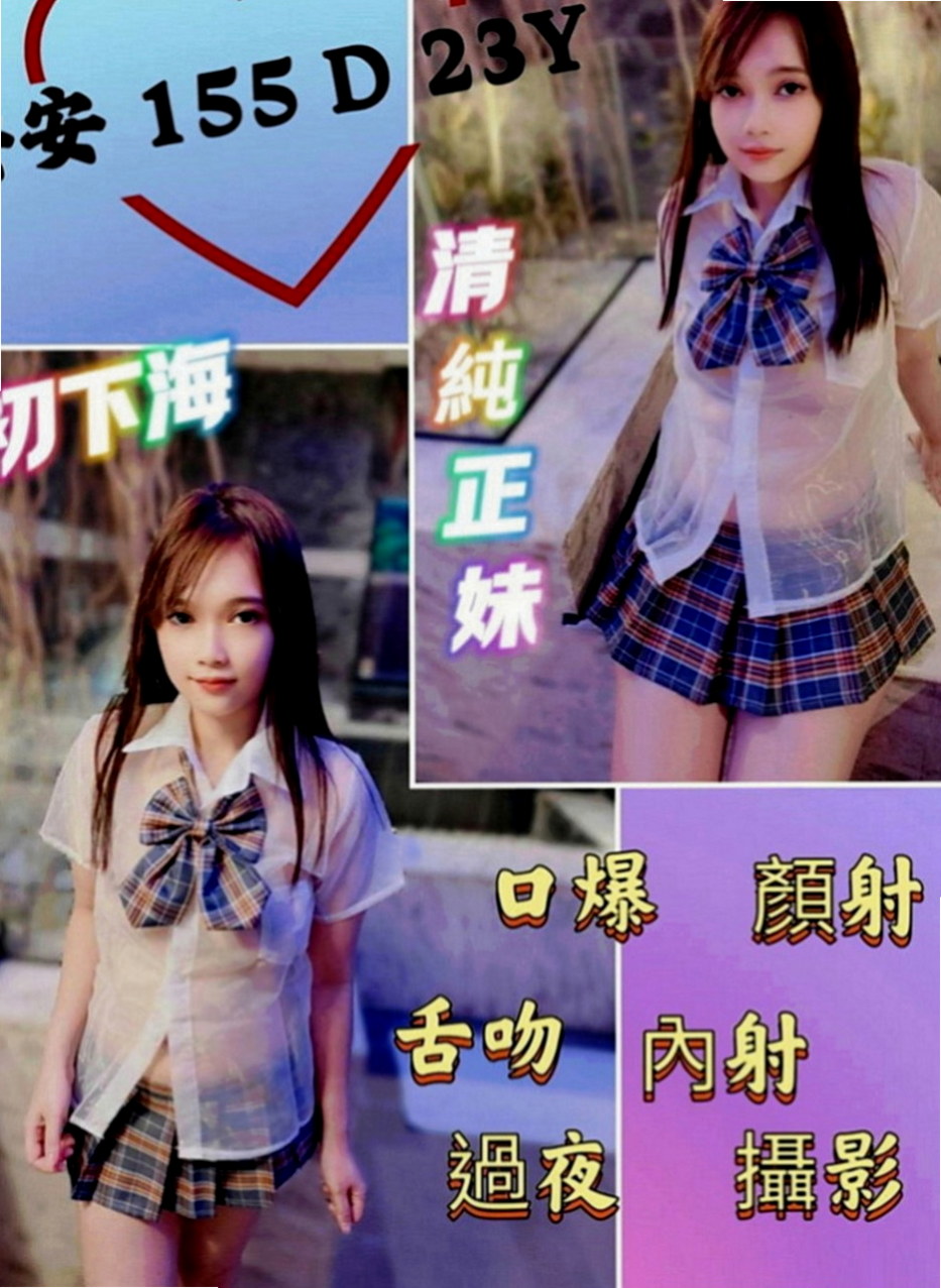 茂林外送服務：夢夢 |健談學生妹|166cm|53kg|C罩杯|22歲|喜歡無套做趕緊密我 無套插..口爆 69 lg 可1h 2s讓你吃到飽   細高跟很性感。