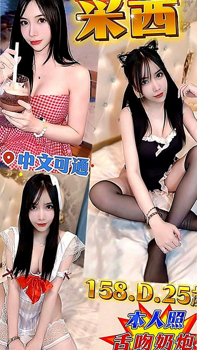 外埔美女外送：麻朵 |雜誌女郎|167cm|55kg|D罩杯|22歲|摩擦摩擦 是高潮的噴發