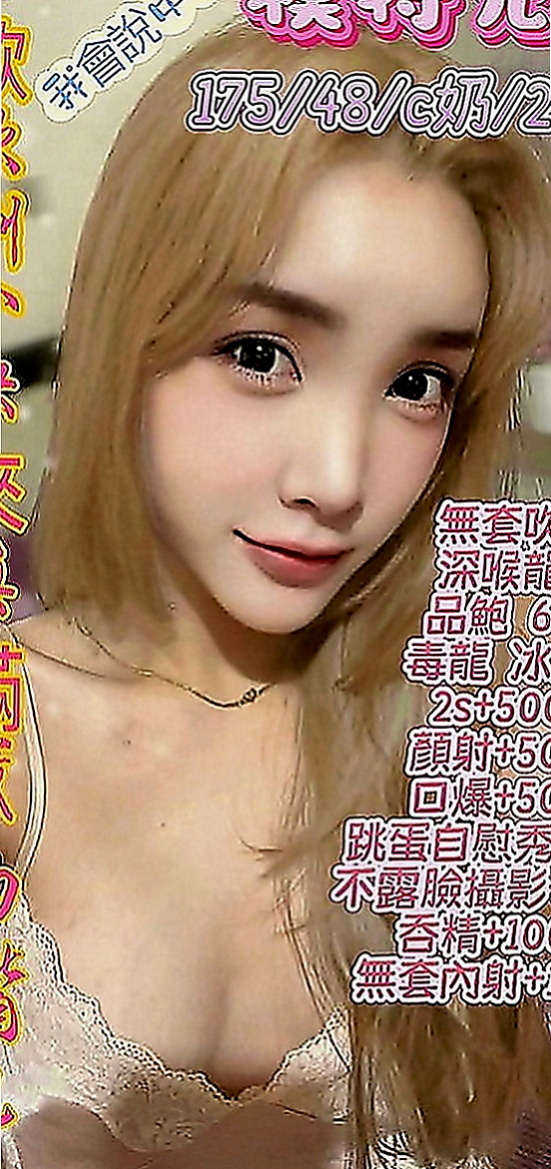 茂林外送茶：Mika |熟女專櫃|167cm|50kg|E罩杯|20歲|粉嫩穴穴 緊實水嫩多汁 滿圓潤的大奶 性感淫蕩