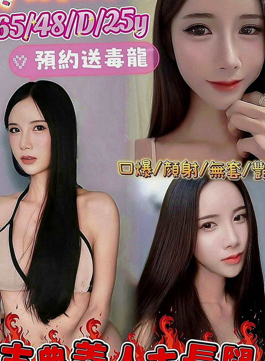 鼓山外叫小姐：心晨 |化妝品專櫃兼職|169cm|54kg|D罩杯|23歲|下海尋求滿足感蕩女“騷貨”