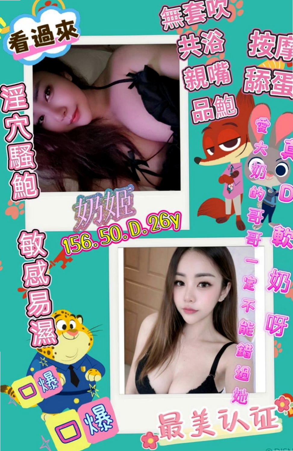 林園外約茶：影兒 |漂亮的人妻|169cm|48kg|D罩杯|18歲|品鮑，親嘴 穿絲襪+100、.火車便當.清水溝   火辣大膽開放 絕無冷場 外貿A++騷~~~~~