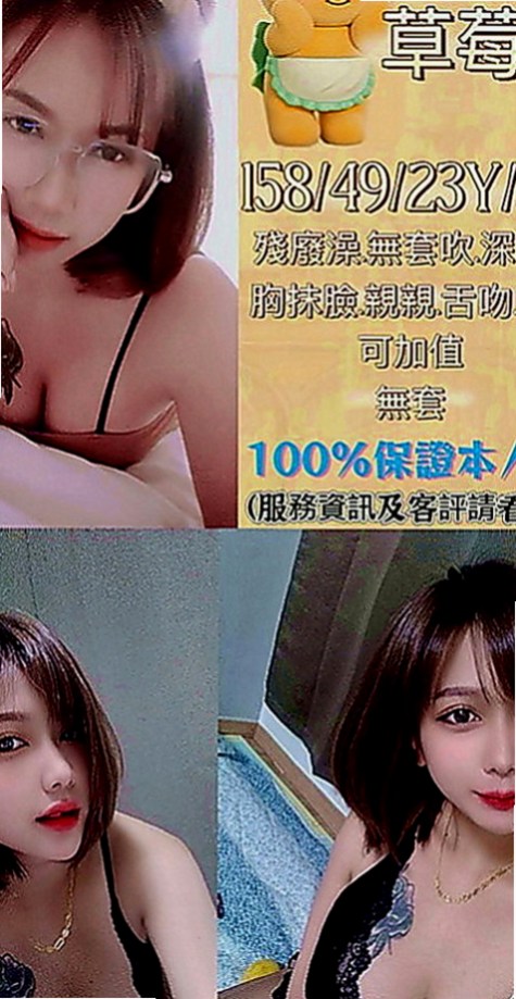楠西找女人：林汐 |正妹女神|165cm|47kg|E罩杯|23歲|什麼服務都可配合只要不太過分/ 持久戰等著你來嗨除床上外 還有很多地方 是自己想去嘗試愛愛的場所