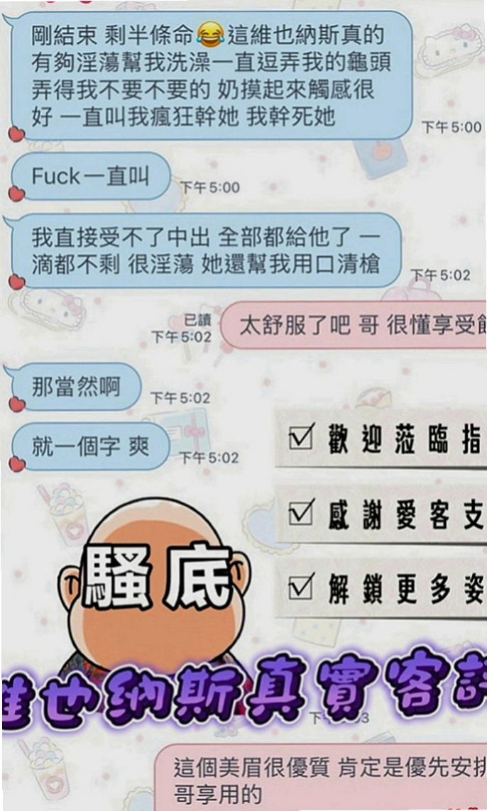 嘉義外送茶|一夜情：琪琪 |混血模特|169cm|45kg|D罩杯|23歲|#E奶國光女神上線救助各位狼友  可配合變裝(情趣內衣請自備喔)