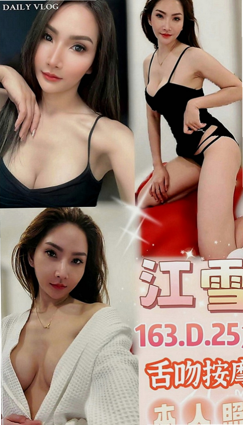 鳥松好茶：怡心 |護士姐姐|163cm|46kg|C罩杯|19歲|約惠：2000優惠券+特殊服務+情趣絲襪   BJ時候的表情超級淫蕩的 叫聲好聽不假