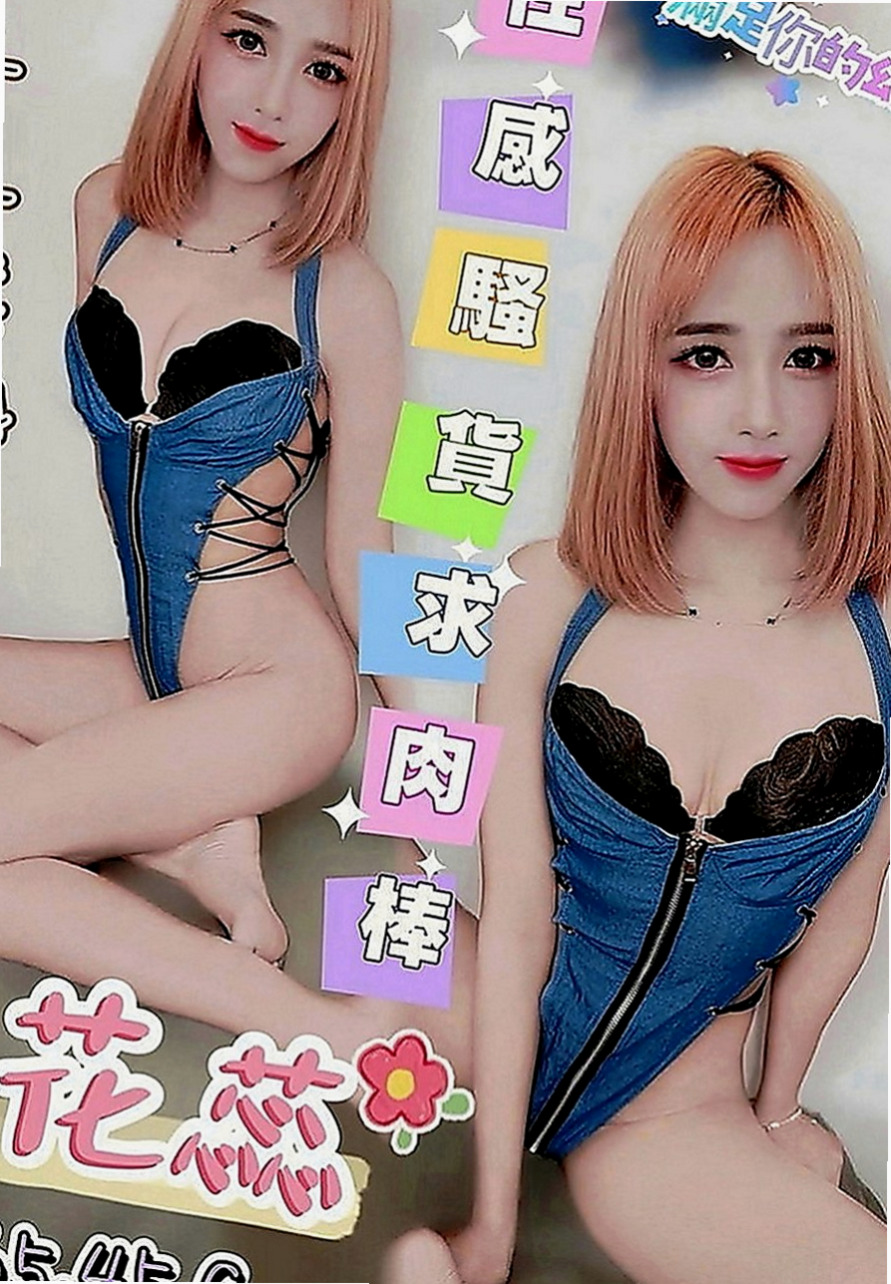 鶯歌外出：君君 |單親奶水媽媽|164cm|46kg|E罩杯|18歲|好久沒玩啦 想多幾次 翹乳肥臀身材凹凸有致