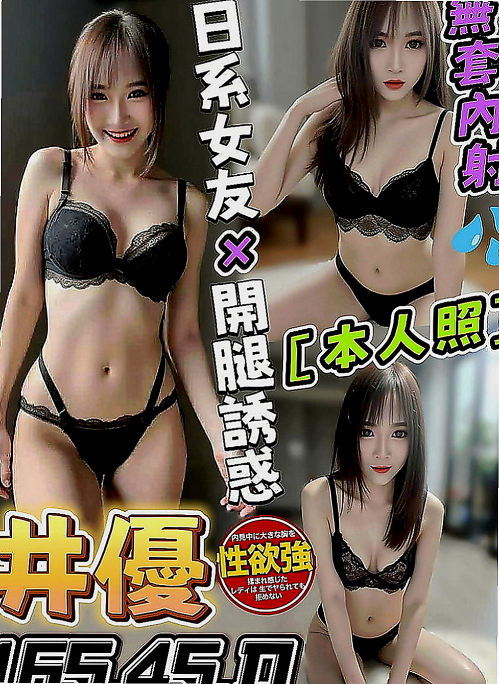 桃源按摩：海麗 |漂亮的人妻|169cm|51kg|D罩杯|23歲|身材真的超好，嬌小有料，不幹她可惜了  乖巧配合度很高喲 各種姿勢都能配合喲
