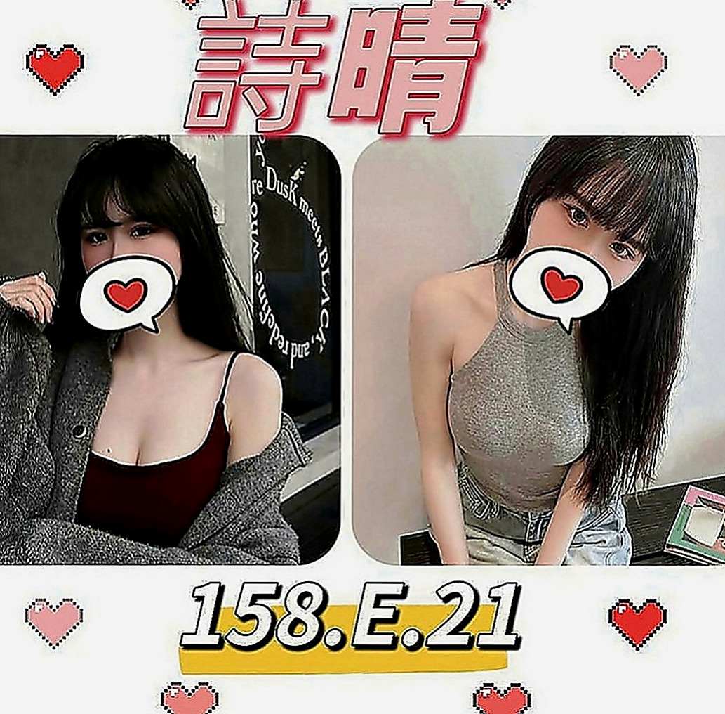 霧峰外送茶：倩雪 |外拍辣模|170cm|55kg|D罩杯|20歲|身材有料 小蠻腰腰力很好 姿勢配合多   聲音好聽 特別喜歡撒嬌 女友FU十足