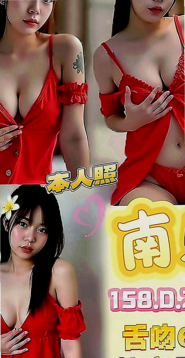 龍井外送茶坊：翠芸 |單親人妻|166cm|53kg|E罩杯|20歲|清純可愛，愛愛不是很熟練.. 氣質佳 身材火辣 眼睛會放電