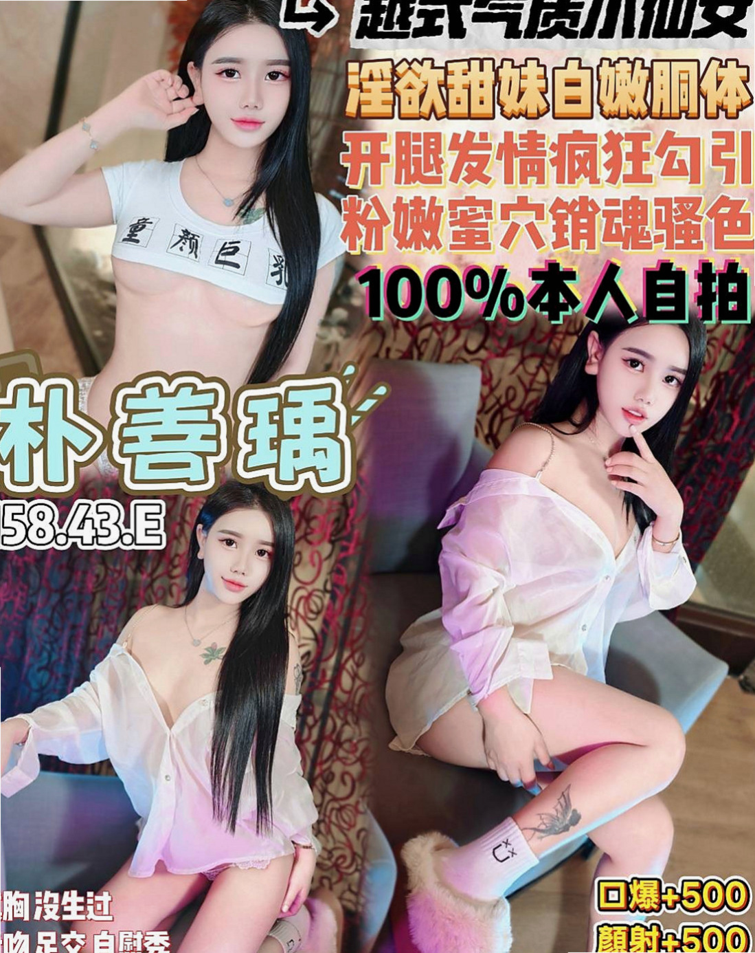 嘉義品茶：碧紅 |國際線空姐|167cm|50kg|D罩杯|18歲|喜歡你從後面插她 蜜臀也很軟翹   奶泡是她的拿手絕活 一定要嘗試