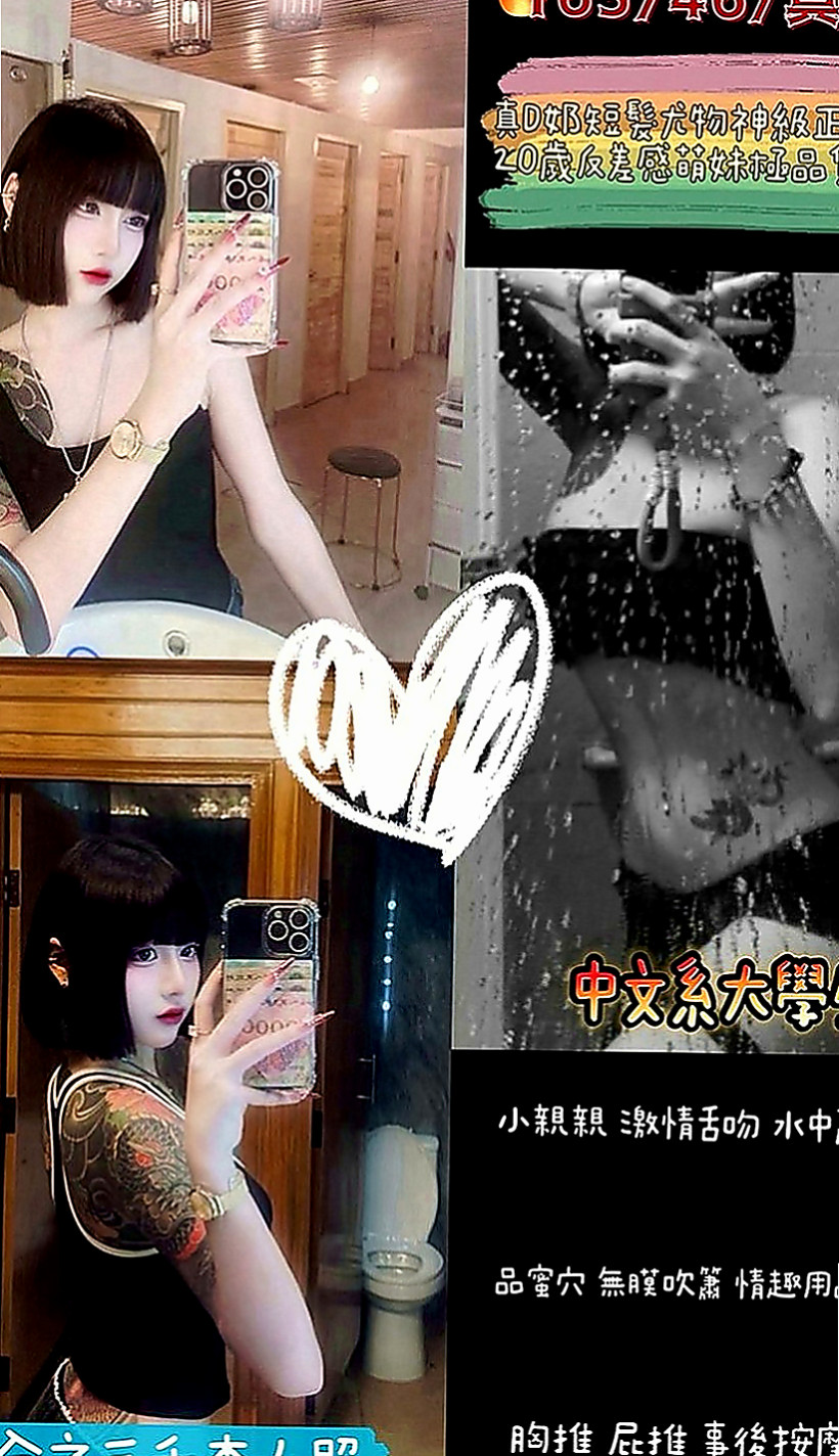 深坑小姐外約：小沫 |美容店老闆娘|168cm|48kg|E罩杯|18歲|（無套 內射 一律免費）很輕澀 很敏感 不經挑逗