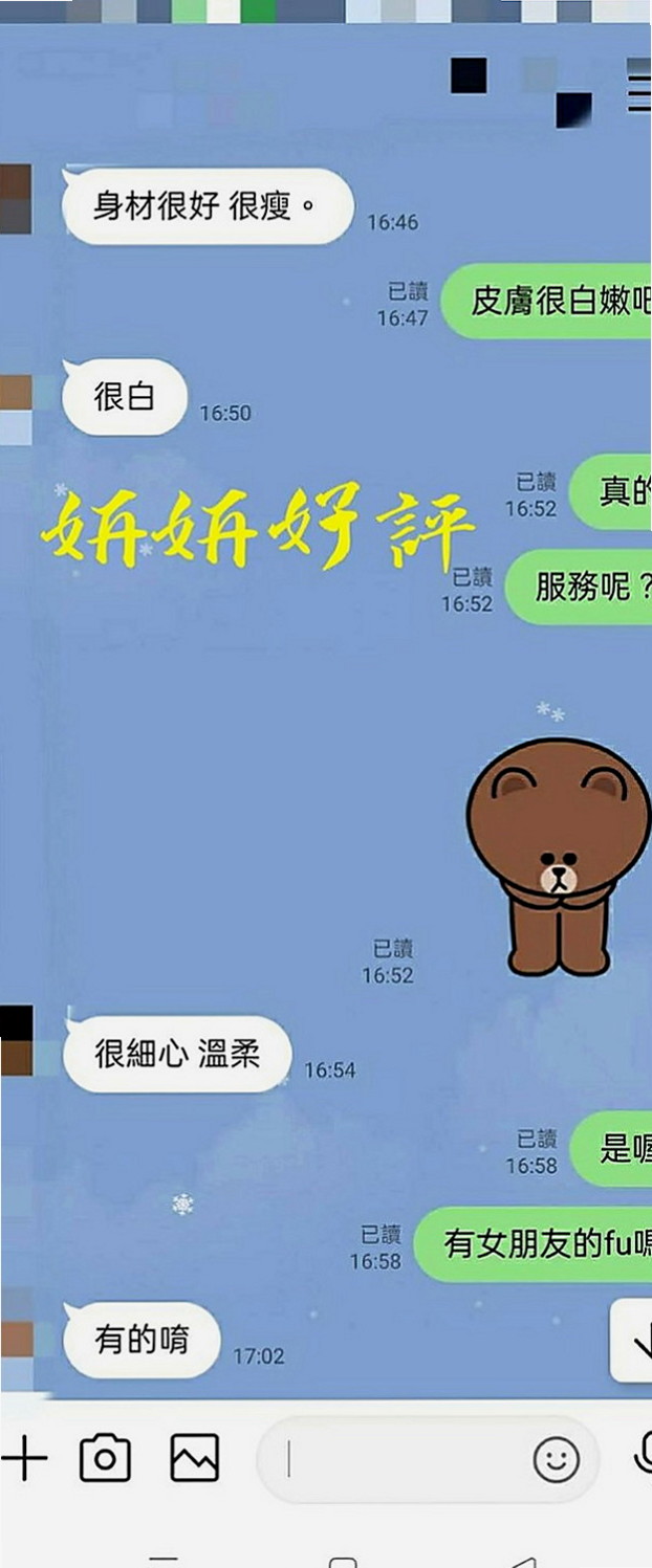 嘉義外送茶|好茶外送：心安 |鄰家學生妹|163cm|51kg|D罩杯|18歲|丁香小舌溫柔舔弄你的蛋蛋 嫵媚 很有氣質 酒店旅館