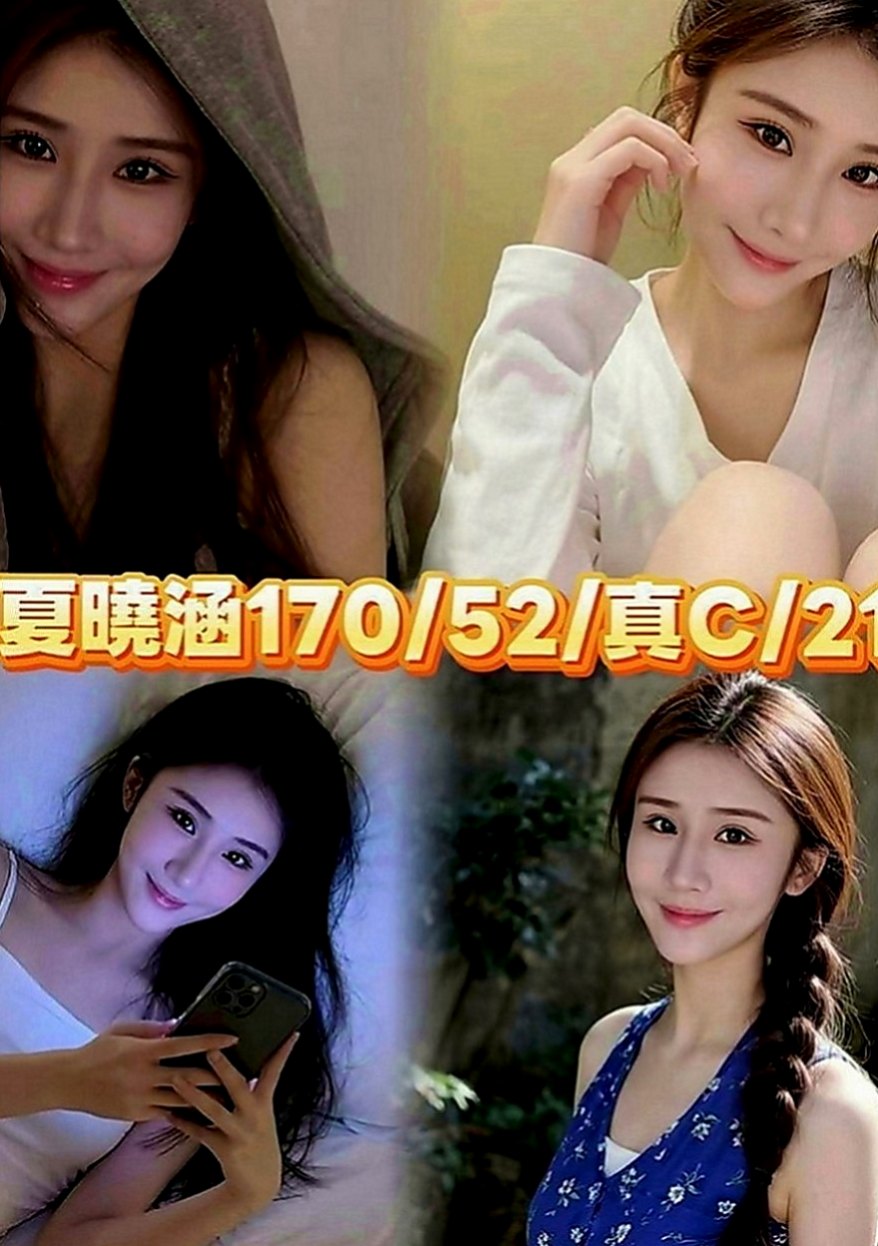 基隆八大娛樂網：美亞 |小騷女|167cm|46kg|D罩杯|20歲|【165/E奶/30歲】在如狼似虎的年紀  刺激你小弟抽插的慾望，床上性感撩人的性愛姿勢