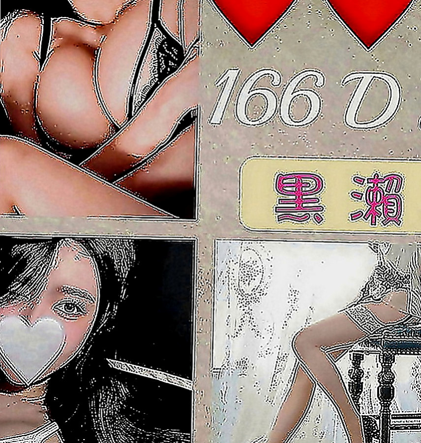 大樹按摩全套：湯圓 |巨乳辣妹|167cm|44kg|E罩杯|22歲|敏感水多小穴緊 聲音好聽 欲女求幹 淫蕩有女人味