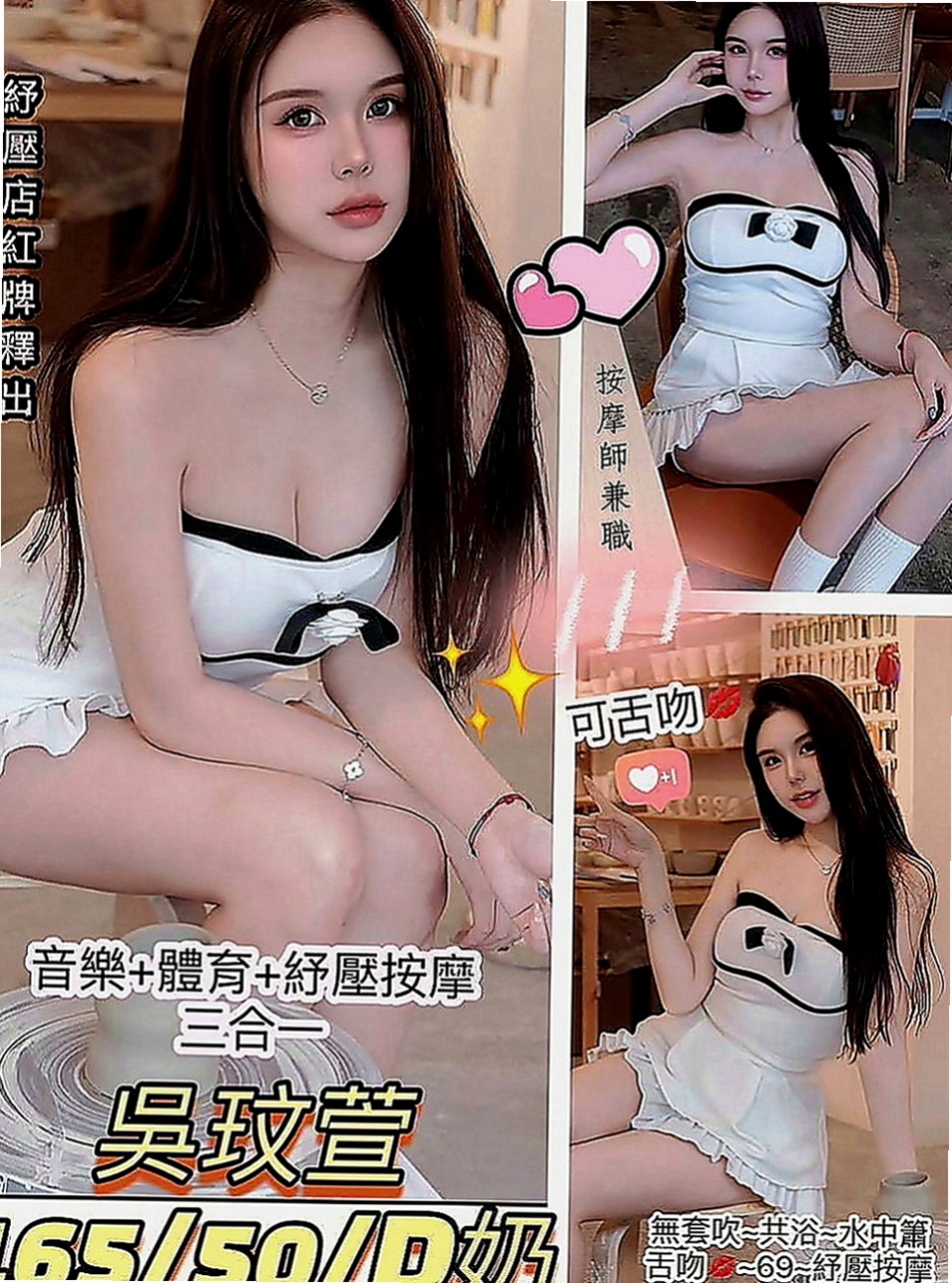 南投定點茶|找小姐：唐欣 |護士妹|167cm|44kg|C罩杯|23歲|對家裡的太太跟小孩也越來越冷落  他老公要求拍的 他老公性慾很強