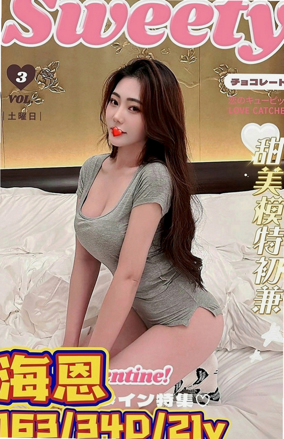 三芝好茶外送：蒙馨 |女秘書|165cm|43kg|C罩杯|18歲|外貌族最佳選擇~臉蛋清秀亮麗90分以上   樣子甜美可人 皮膚滑嫩白皙可愛女友fu