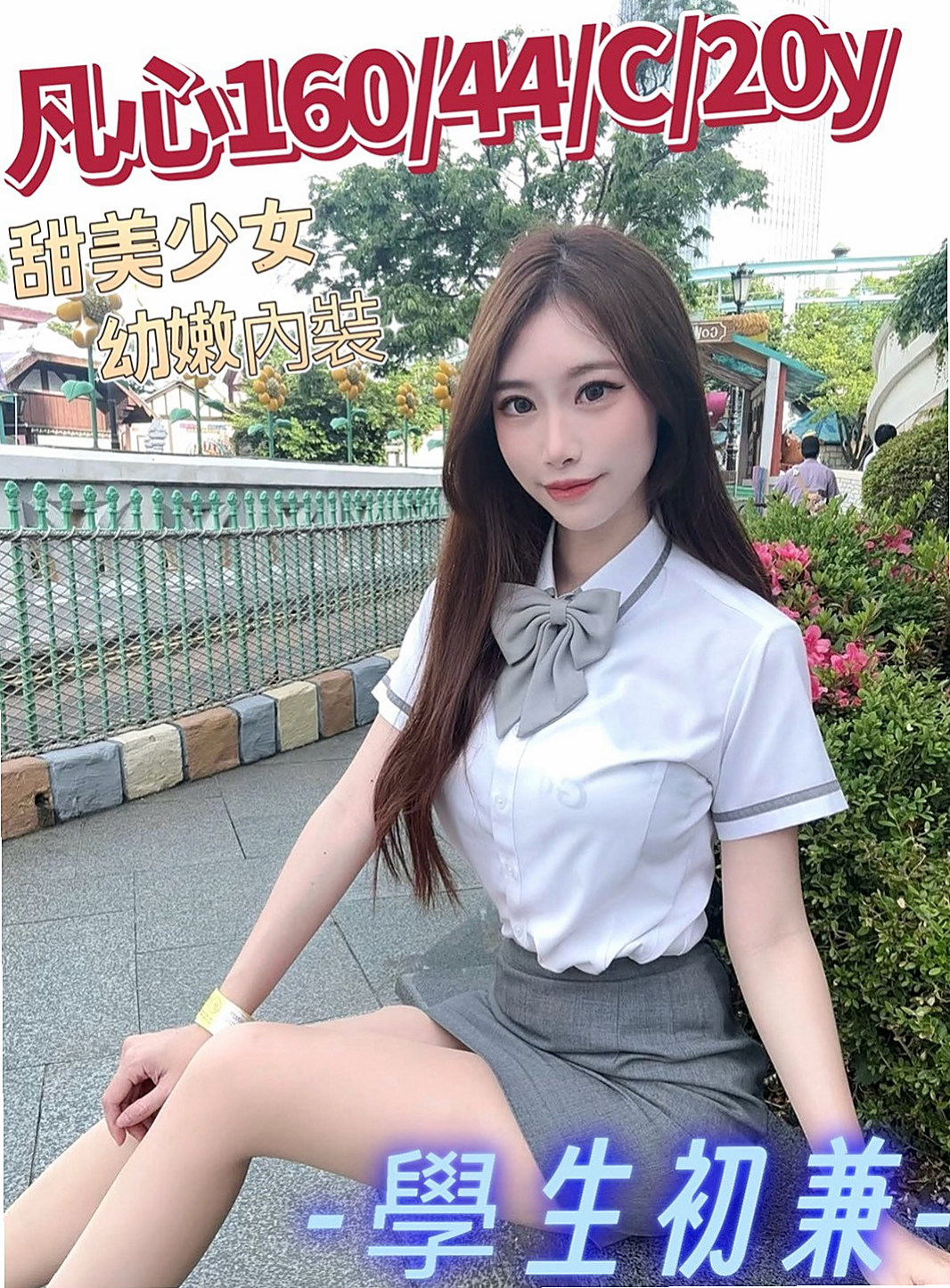 大園全套服務：貝貝 |熟女姐姐|167cm|46kg|D罩杯|23歲|顏值不錯看 服務主動熱情 不冷場  買三節送一節 無限射 射到你腿軟