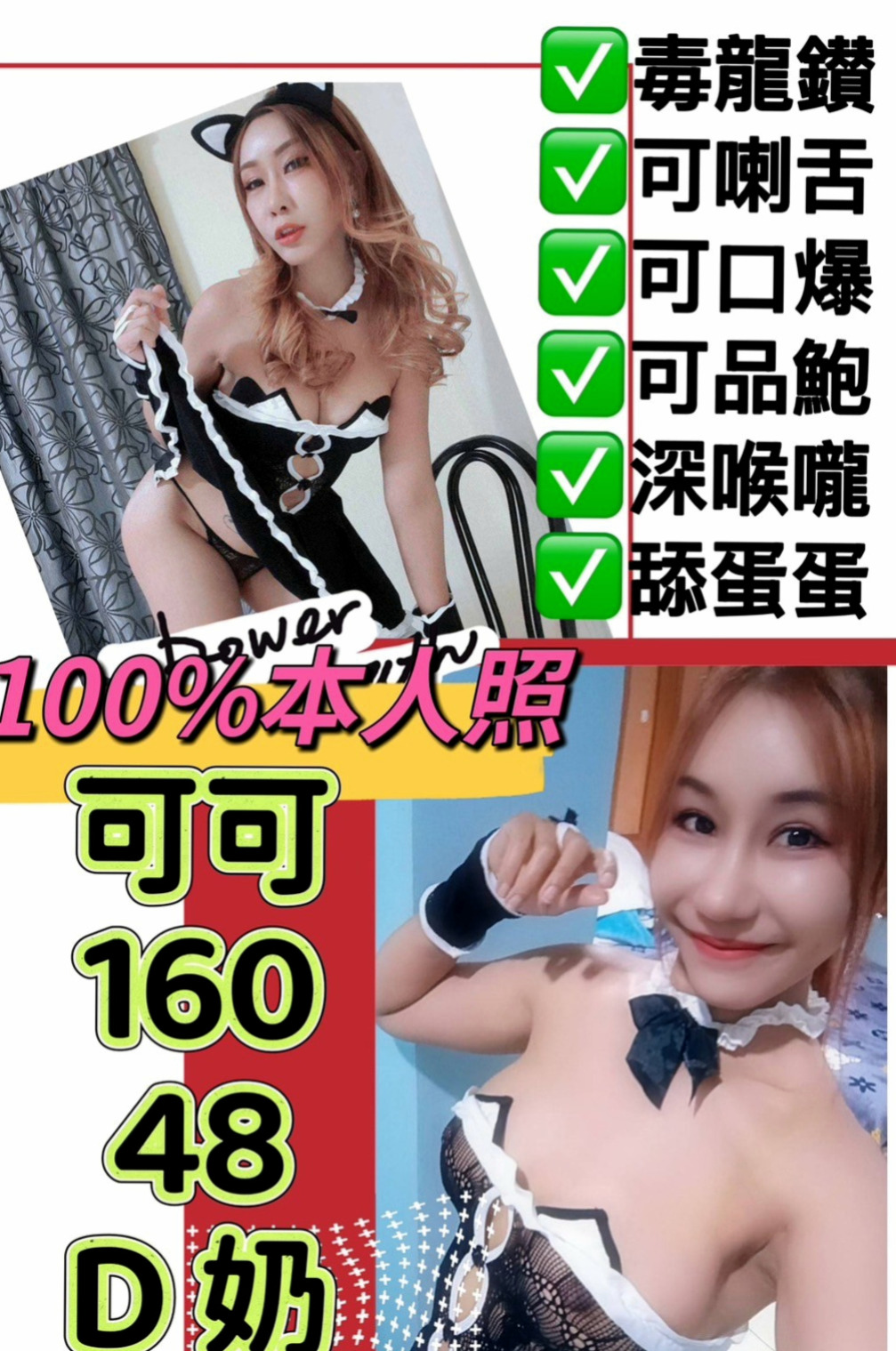 彌陀按摩全套：倚嘉 |初次下海學生妹|167cm|54kg|E罩杯|21歲|口爆 全程無套 玩超大重口