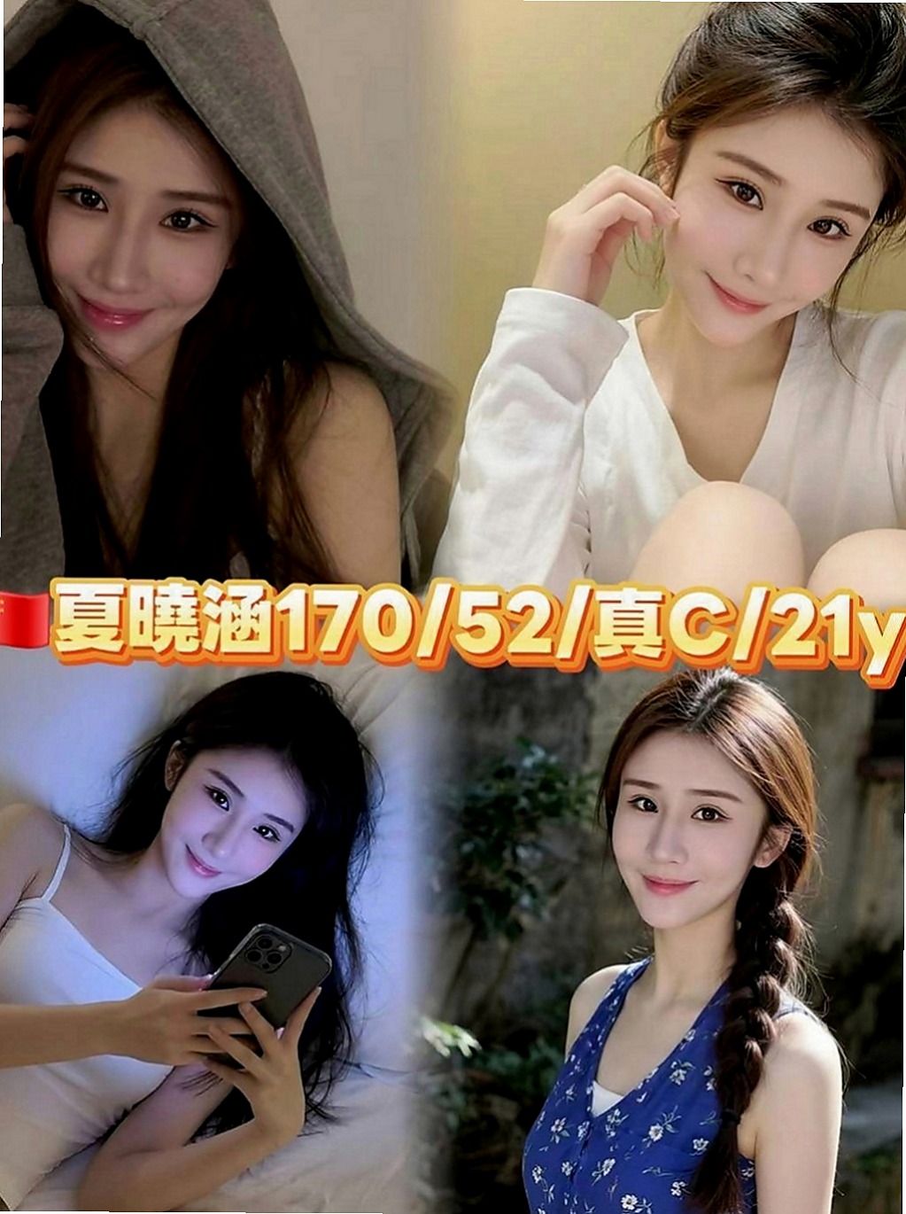 基隆八大娛樂網：美亞 |小騷女|167cm|46kg|D罩杯|20歲|【165/E奶/30歲】在如狼似虎的年紀  刺激你小弟抽插的慾望，床上性感撩人的性愛姿勢