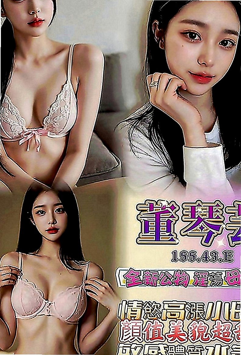 高雄外送茶|外叫小姐：桃子 |辦公助理|165cm|45kg|E罩杯|23歲|外型靚麗火辣 身材S曲線 不玩SM 不內射 戴套做