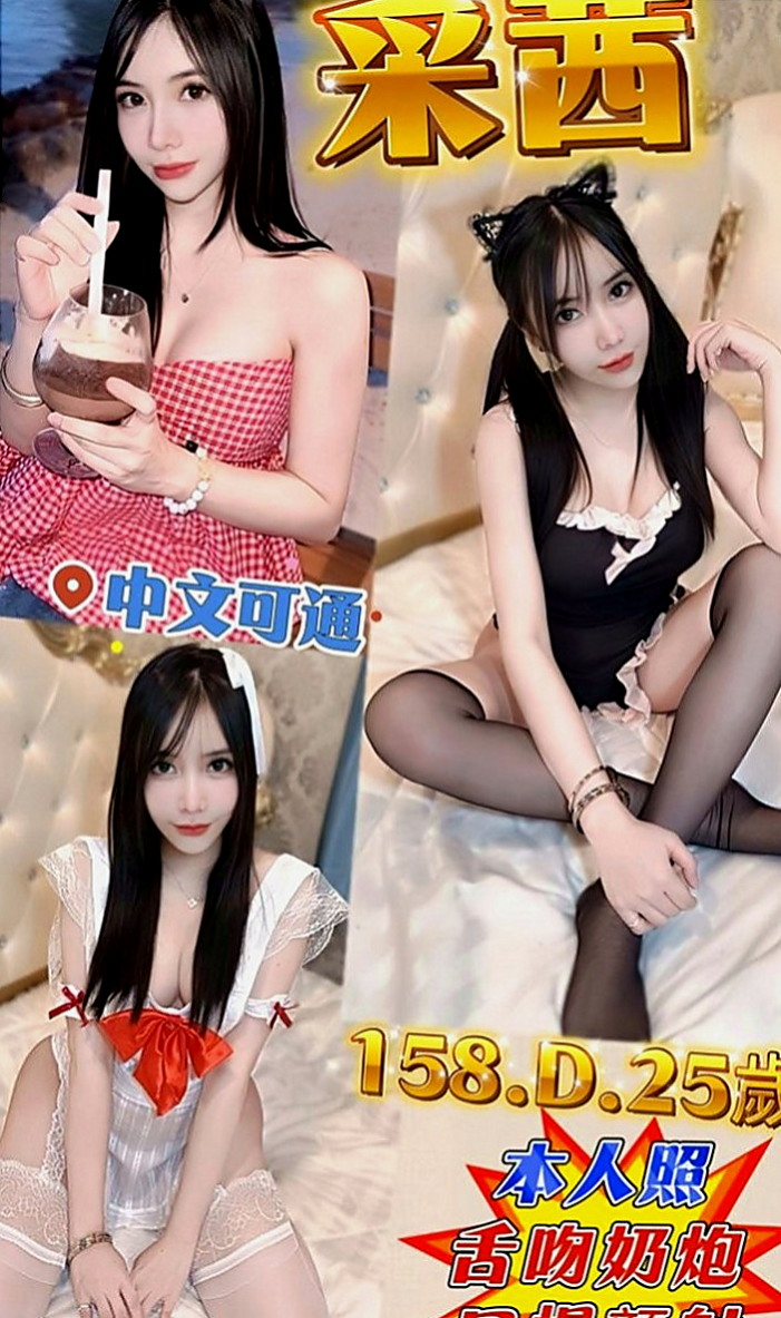外埔美女外送：麻朵 |雜誌女郎|167cm|55kg|D罩杯|22歲|摩擦摩擦 是高潮的噴發