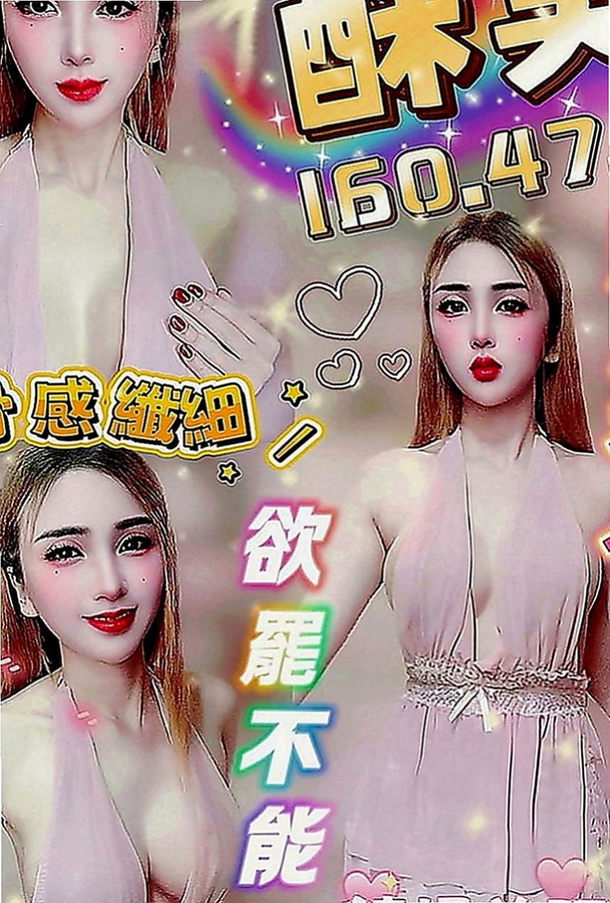 后里按摩全套：薇藍 |高檔嫩模|170cm|50kg|D罩杯|18歲|翹屁 騷逼 超辣就是她 咖啡店 店長 性欲很強