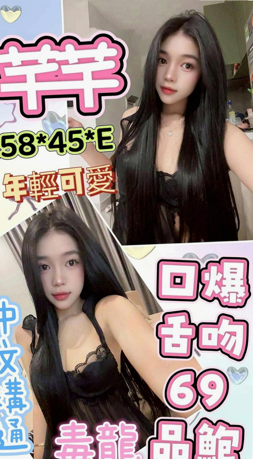 大寮外約按摩：萌希 |大齡剩女|165cm|51kg|D罩杯|21歲|晚上多自慰，如果能爽的話想要無套 性慾望超級強 老公沒辦法滿足自己
