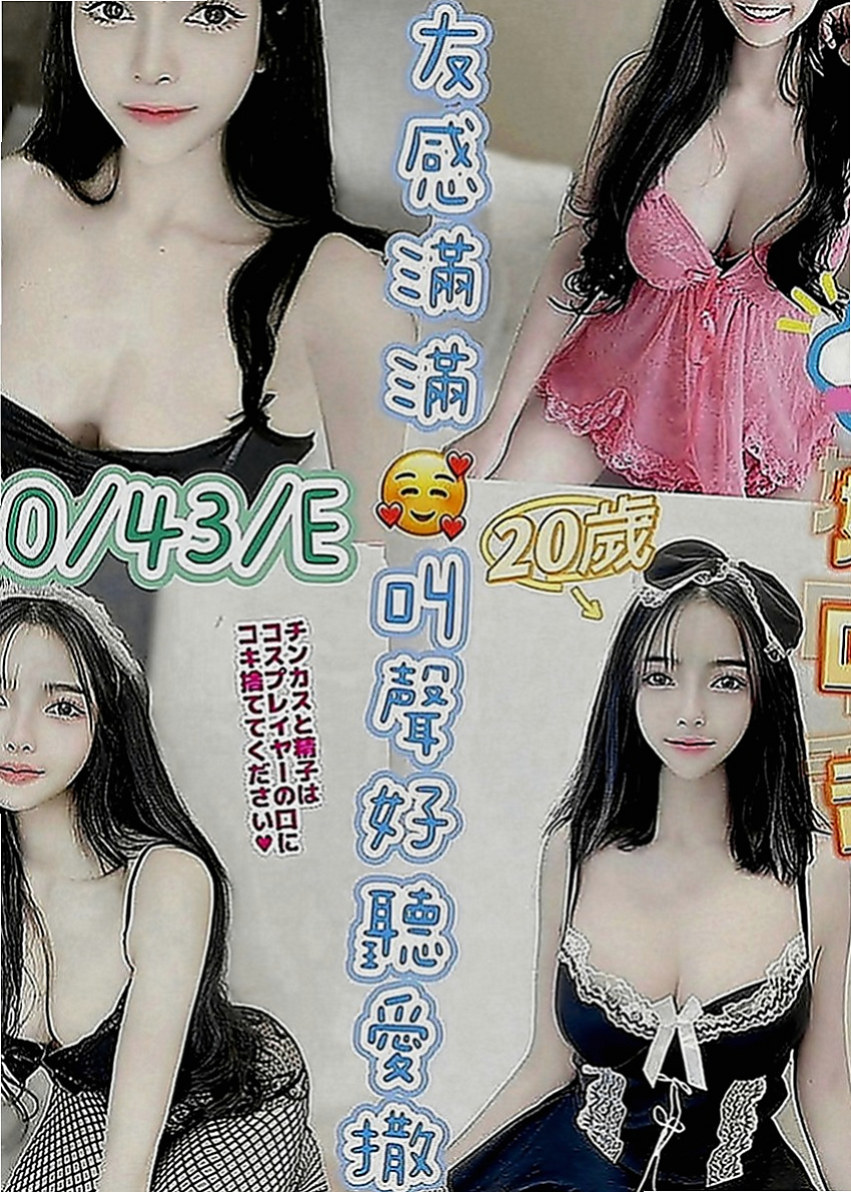 湖內外叫小姐：歡歡 |跆拳道館女學員|166cm|55kg|C罩杯|23歲|陪洗泡泡浴，可親，女友fu  溫柔好聊天,服務優,品質保證
