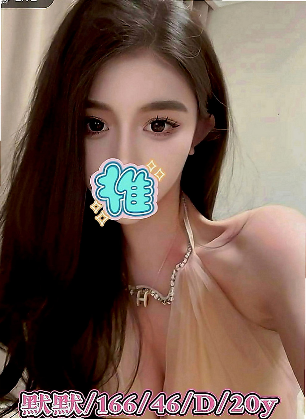 澎湖外送：依潔 |在讀學生|167cm|50kg|D罩杯|22歲|行政助理 若隱若現的渾圓胸部 潔白肌膚   敢來挑戰！大奶淫蕩妹嗎！配合爆乳服裝哦