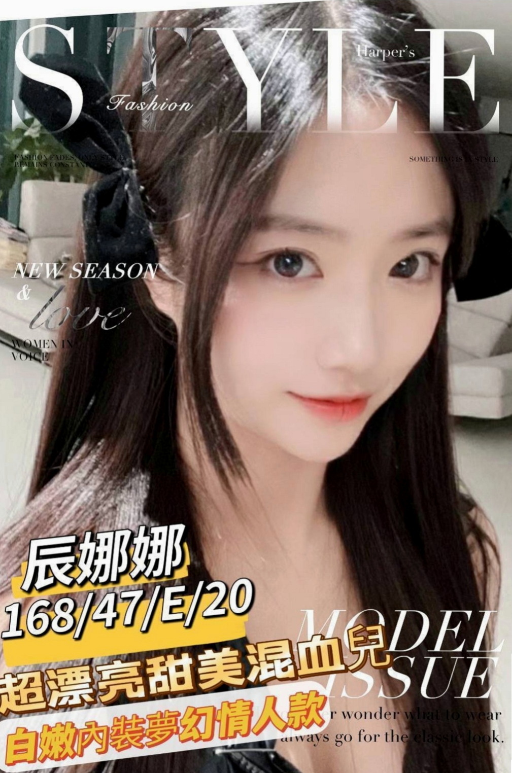 屏東外約：溏心 |辣妹辦公O|168cm|55kg|C罩杯|20歲|氣質佳,超高顏值，又不失可愛與清新自然！還沒有下海過 鮑魚奶頭都是粉的（已認證）