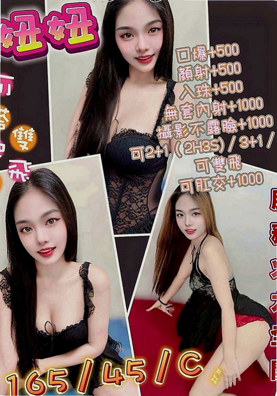 三峽外約：晨飛 |日系嫩妹小隻馬|169cm|43kg|C罩杯|18歲|床上小野貓一枚 給你難忘的甜蜜記憶  而且皮膚白白嫩嫩的 星座是雙魚座的