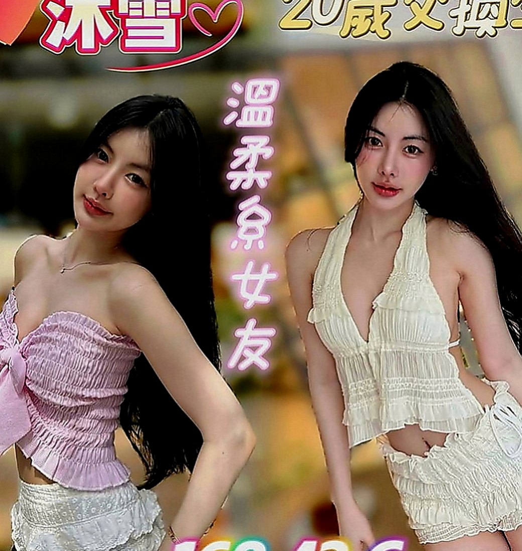 台東小姐外送：新兒 |年輕妹妹|167cm|47kg|D罩杯|21歲|配合度佳~會享受做愛愛的FU~姿勢都可配合  #第一次出來兼職 不抽煙 無刺青 粉嫩鮑魚
