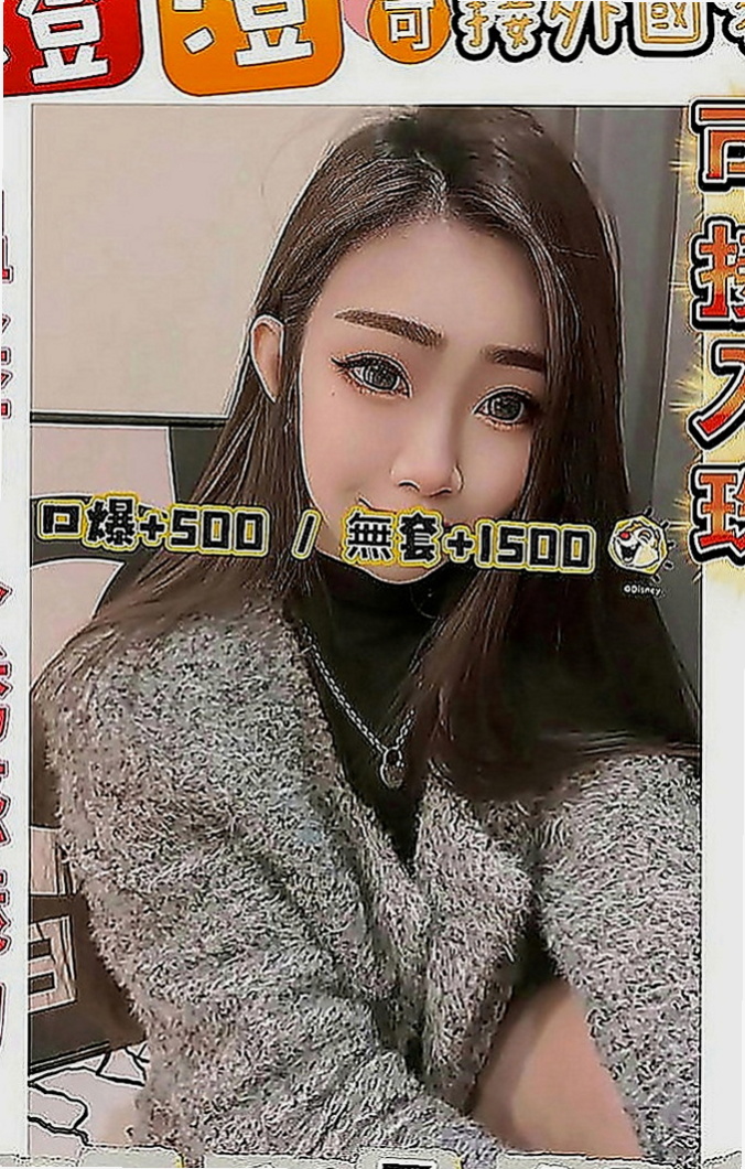 旗山好茶外送：雪舞 |長腿學生妹|163cm|45kg|E罩杯|18歲|昨天下午李姓客人約過後的客評，真心的不錯 才敢po出來